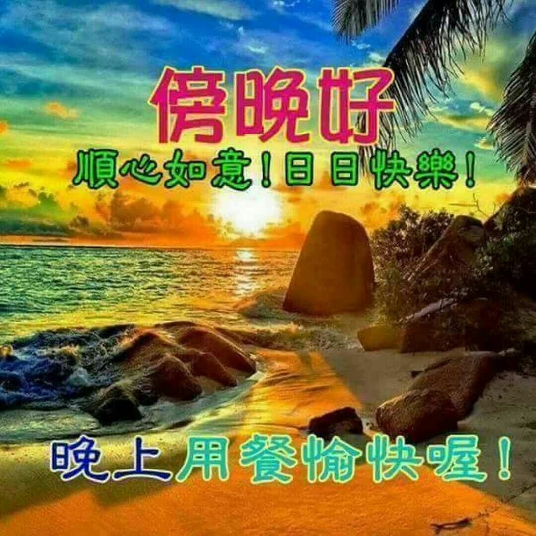 午安圖下載